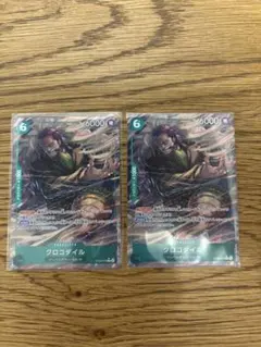 ワンピースカード クロコダイル パラレルST03-010×2 ワンピースカード クロコダイル パラレルST03-010×2 - メルカリ