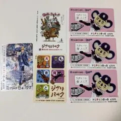 【使用済み】 ドニチエコきっぷ メダリスト ドアラ　ジブリパーク