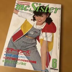 【貴重】　mcSister 1978年6月号 NO.101のサムネイル