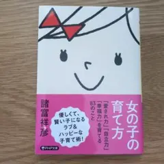 Item thumbnail for item 15e76283-bfae-4e91-9078-b60597b2ee12