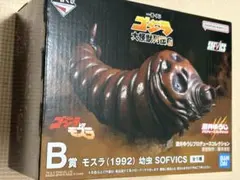 2025年最新】ゴジラ 一番くじ モスラの人気アイテム - メルカリ