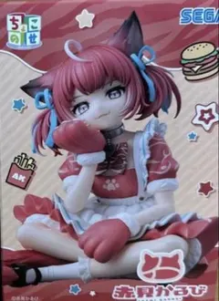 赤見かるび ちょこのせ プレミアムフィギュア