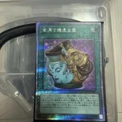 2026年最新】金満で謙虚な壺の人気アイテム - メルカリ