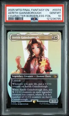 MTG エアリス・ゲインズブール 英語版サージ・foil 1枚 - メルカリ
