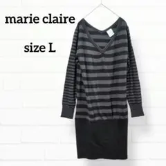 マリクレール ウール混 Vネックボーダーニットワンピ チュニック丈 HT69