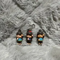 モンチッチ　キーホルダー3個セット