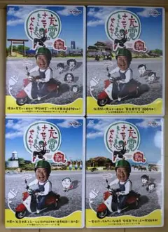 2026年最新】上島竜兵の人気アイテム - メルカリ