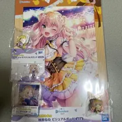 ホロライブ一番くじvol4