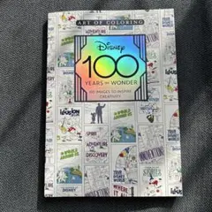 Item thumbnail for item d1ad6f1f-c45a-41b2-ad4d-7d302910810c