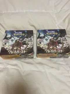 ま様 リクエスト 2点 まとめ商品