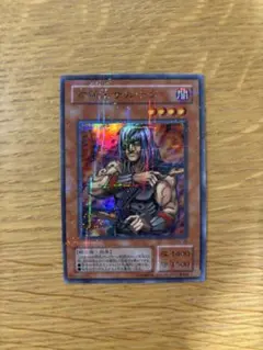 遊戯王 首領・ザルーグ PH-29 パラレル - メルカリ