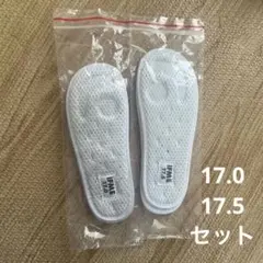 IFME 上履き　インソール　2個セット