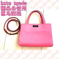 kate spade ケイトスペード2way レディース　バッグ ピンク