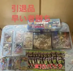 ポケモンカード（引退品）