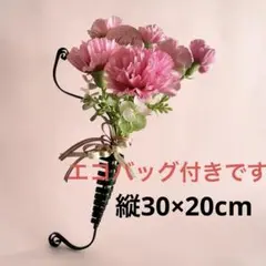 アーティフィシャルフラワー　母の日ギフトカーネーション壁掛け23