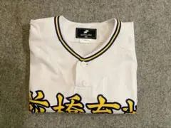 滋賀学園高校 野球部 公式戦用ユニフォーム MIZUNO製 刺繍タイプ O