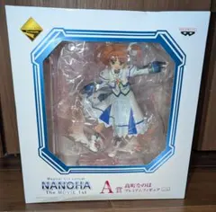 2026年最新】一番くじ A賞 高町なのは プレミアムフィギュアの人気