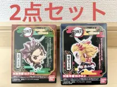 鬼滅の刃　ディフォルメマスコット　2点セット　竈門炭治郎　煉獄杏寿郎