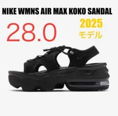 2025年最新】エアマックスココ 28の人気アイテム - メルカリ