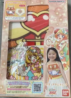 デパプリ キャミソール&ショーツ キュアヤムヤム 120サイズ