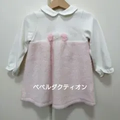 値下げ！べべ　ルダクティオン　ワンピース