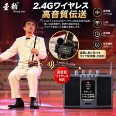 アンプセット 拡声器 スピーカー 日章 旧車會 暴走族 - メルカリ