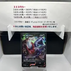 ナツメ様 リクエスト 8点 まとめ商品