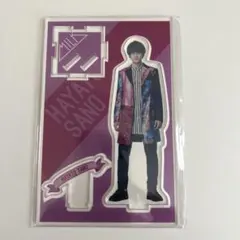 佐野勇斗 7人7色 ERA アクスタ