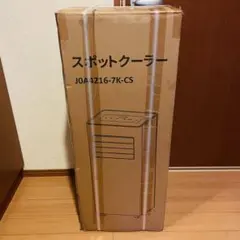 2026年最新】J0A4216の人気アイテム - メルカリ