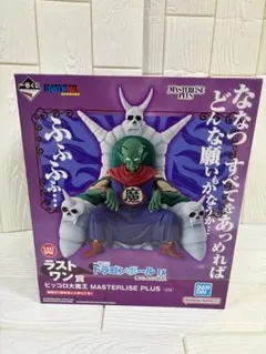 ドラゴンボール　一番くじ　EX　雲の上の神殿 ラストワン賞　ピッコロ大魔王 一番くじ ドラゴンボール EX 雲の上の神殿 ラストワン賞ピッコロ大魔王