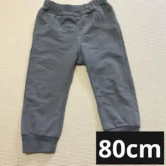 80cm ベビー　ブルーグレースウェットパンツ　レギンスパンツ