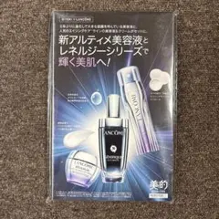 クリアファイル 小芝風花 コンタクトレンズ トータルワン プレシジョン