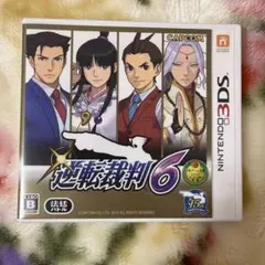 逆転裁判 テレビゲーム