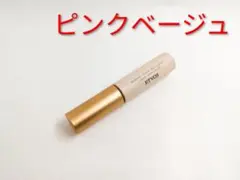 残量多 ETVOS エトヴォス ミネラル リキッドコンシーラー ピンクベージュ