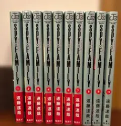 スパイファミリー 1~9巻 11巻