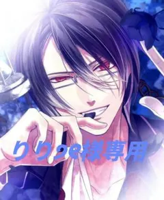 りり੭୧5/2-5/6発送不可様 リクエスト 2点 まとめ商品
