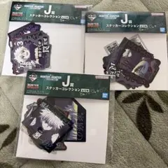 HUNTER × HUNTER 一番くじ J賞　I賞 キルア　3点セット売り