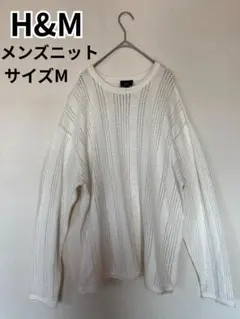 H&M メンズニット ボクシーフィット EUR US M　 ホワイト　透け感　春のサムネイル