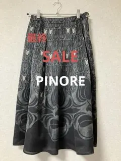 フレアースカート（PINORE）