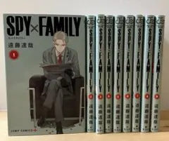 SPY×FAMILY （スパイファミリー）1〜9巻セット