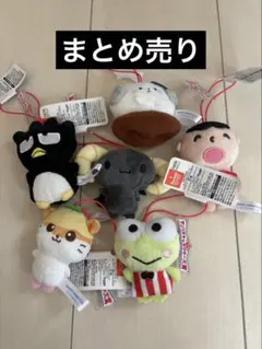 サンリオキャラクター大賞2025 マスコット まとめ売り