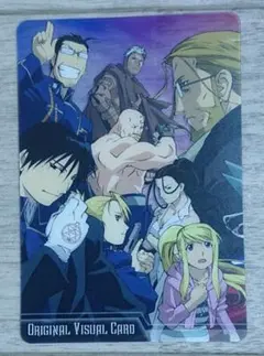 鋼の錬金術師 ウエハース 森永 カード ヴィジュアル コレクション ⑦