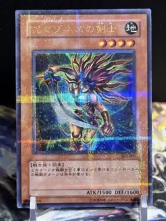 2025年最新】遊戯王 パラレルレアの人気アイテム - メルカリ