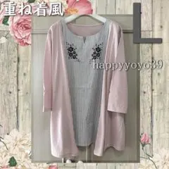 重ね着風チュニック