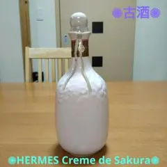 2026年最新】ヘルメスリキュールの人気アイテム - メルカリ