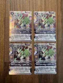 デジモンカード デジタルゲートオープン 4枚セット バンダイフェス