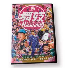 日本映画