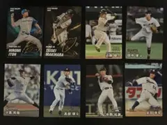 2026プロ野球チップス　スターカード　8枚セット