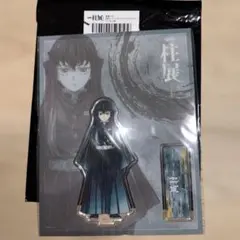 鬼滅の刃 柱展 キービジュアル アクリルスタンド 時透無一郎　未開封