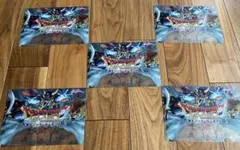 ドラゴンクエストアイランド クリアファイル 5枚セット ドラクエ 新品未使用